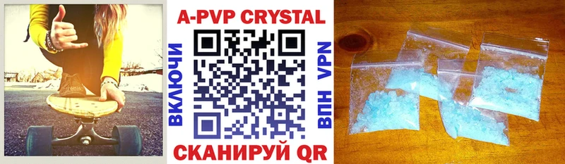 Alpha-PVP мука  Рудня 