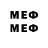 MDMA молли Zelensky, (B)