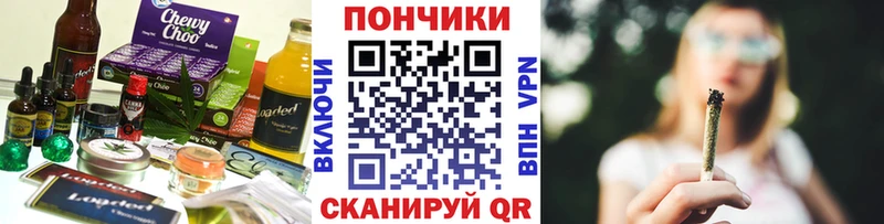 Canna-Cookies конопля  где продают   kraken tor  Рудня 