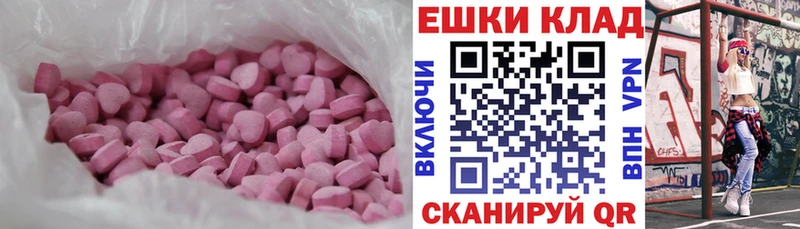 МЕГА ссылки  Рудня  ЭКСТАЗИ DUBAI 