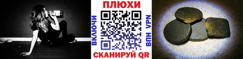 ГАШИШ 40% ТГК  Рудня 