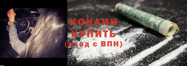 бутик Дмитров