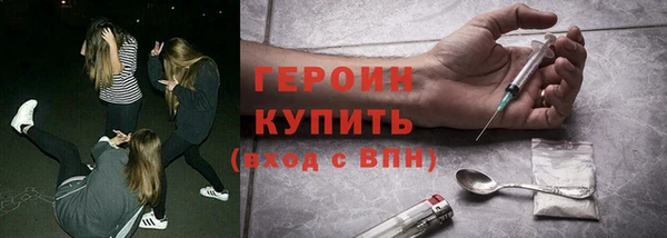 гашиш Гусь-Хрустальный