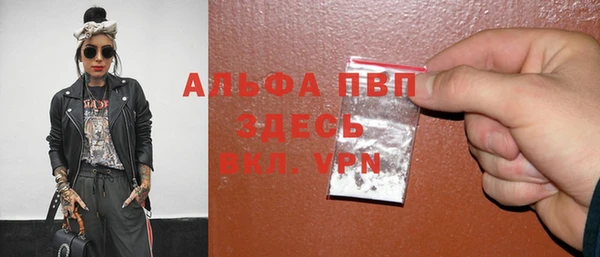бутик Дмитров