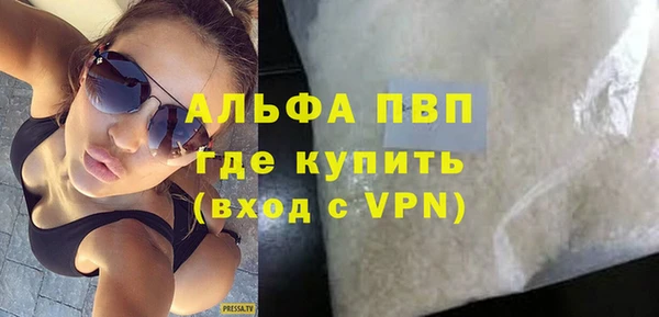 молекула духа Дмитровск