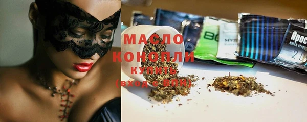 бутик Дмитров