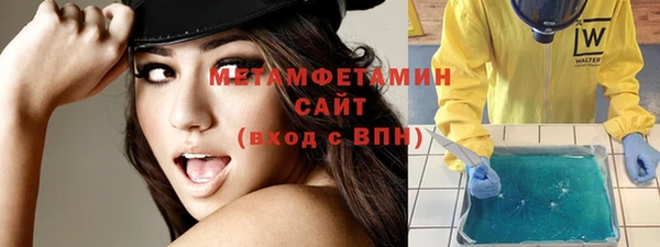 бутик Дмитров