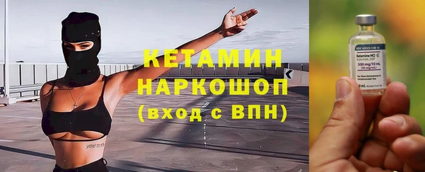 бутик Дмитров