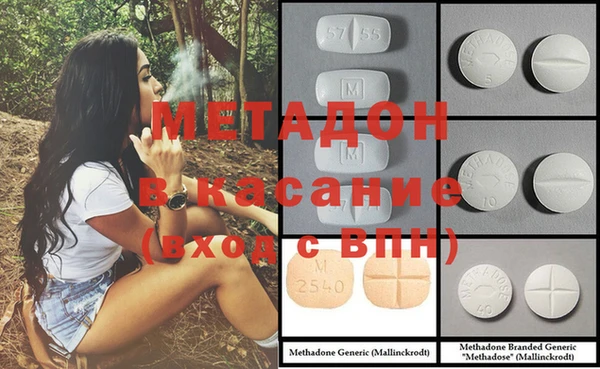 mdpv Дмитриев
