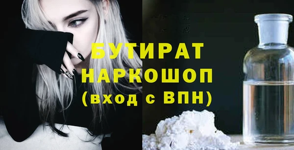 молекула духа Дмитровск