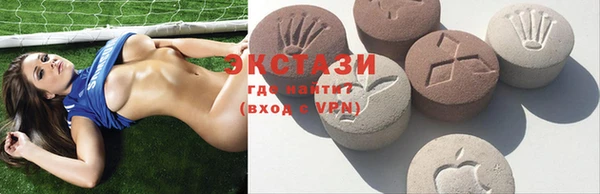 молекула духа Дмитровск