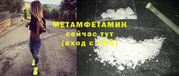 молекула духа Дмитровск