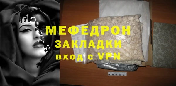бутик Дмитров