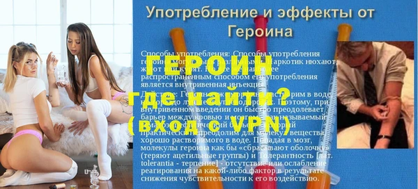 mdpv Дмитриев