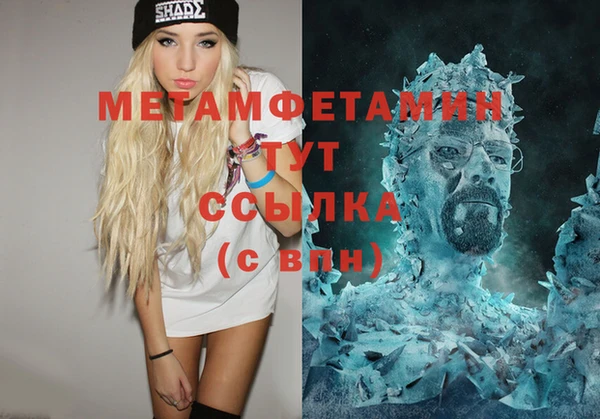 молекула духа Дмитровск