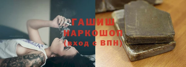 бутик Дмитров
