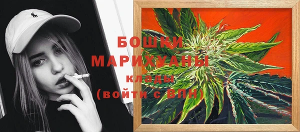 бутик Дмитров