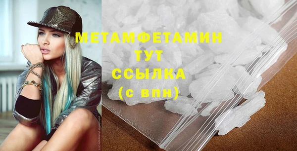 молекула духа Дмитровск