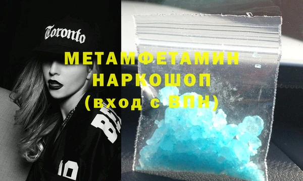 бутик Дмитров
