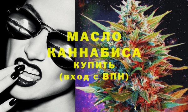 молекула духа Дмитровск