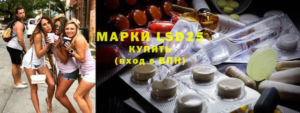 молекула духа Дмитровск