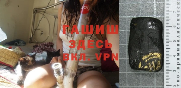 герыч Ельня