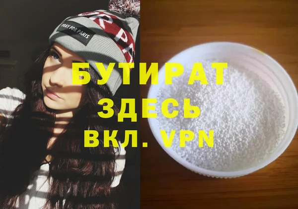 молекула духа Дмитровск