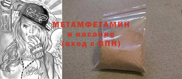 молекула духа Дмитровск