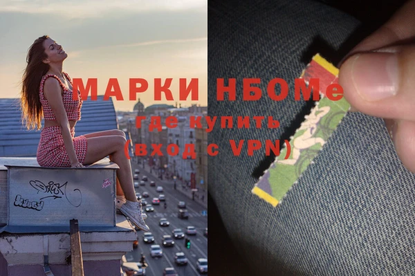 бутик Дмитров