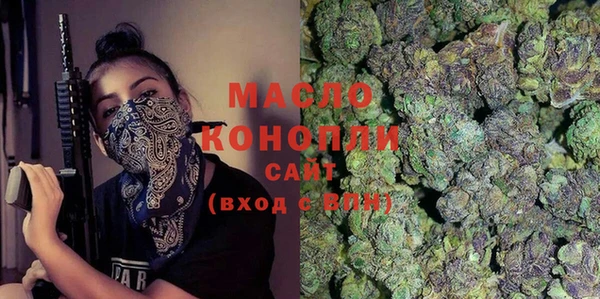 бутик Дмитров