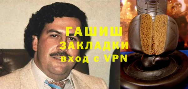 бутик Дмитров