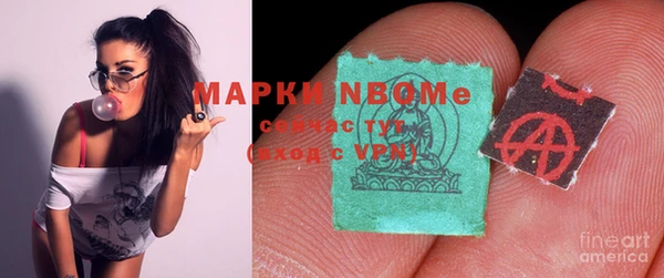 бутик Дмитров