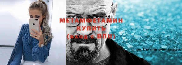 мефедрон Рославль