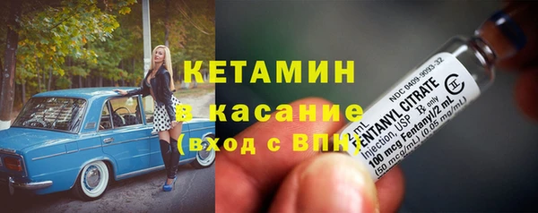 бутик Дмитров