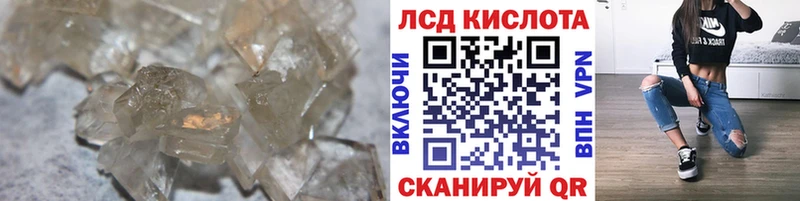 как найти наркотики  МЕГА как зайти  Лсд 25 экстази ecstasy  Рудня 