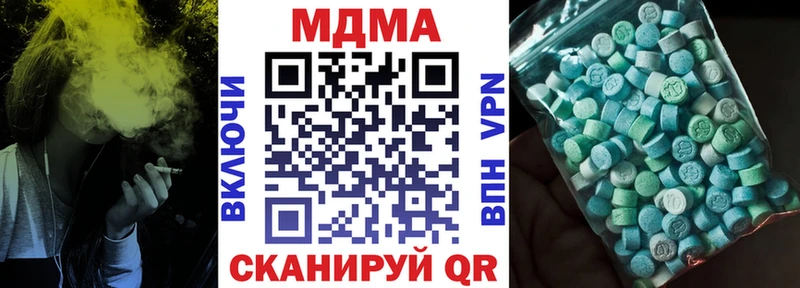 где продают ОМГ ОМГ зеркало МДМА Molly Рудня