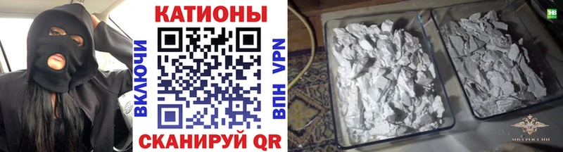 Мефедрон кристаллы  где продают   OMG как зайти  Рудня 