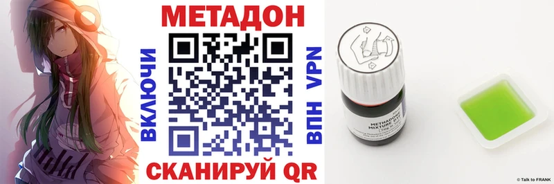 купить закладку Рудня Метадон VHQ