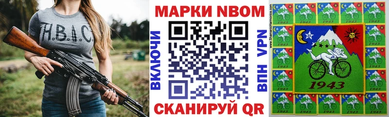 Марки 25I-NBOMe 1500мкг  darknet официальный сайт  Рудня 