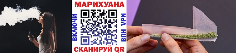 Каннабис SATIVA & INDICA  цены   Рудня 